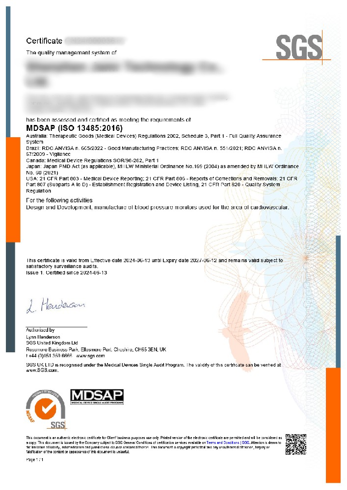 輔導深圳某血壓計公司獲得MDSAP認證證書